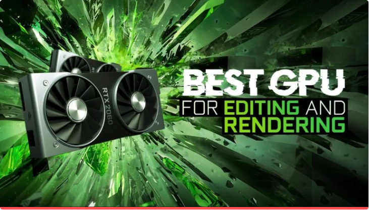 用于视频编辑和渲染的最佳GPU是什么？