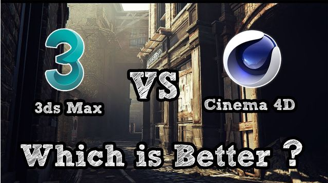 Cinema 4d 和 3ds Max：哪个软件更好？