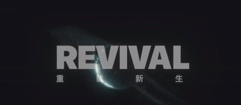《Revival · 重载新生》 - Renderbus瑞云渲染